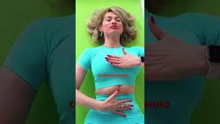 Снять нервное напряжение #растяжка#гибкость#баланс#онлайн#стретчинг#stretching#пилатес#лфк
