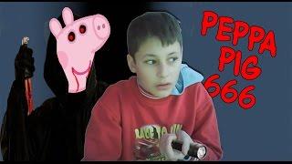 СВИНКА ПЕППА УБИВАЕТ МЕНЯ | PEPPA PIG 666 | PIXEL