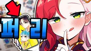유부녀 Pick남편 몰래 본 퍼리만화 추천해드림