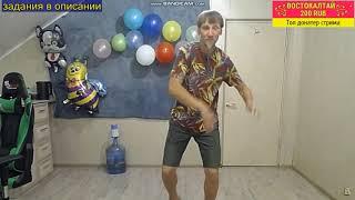 Группа Альянс feat. Король Гирбабас - На заре.