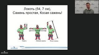 Методические рекомендации по УМК «Естествознание. 10 класс» О.С. Габриеляна и др. Глава 2. Часть 1