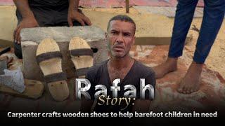 Rafah Story: Carpenter in Gaza makes wooden shoes to help barefoot children