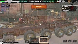 Crossout Обт