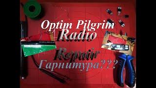 Бональщина. Оптим пилигрим (optim pilgrim)