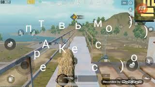 Где в PUBG Mobile найти костюм Гили