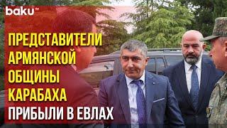 В Евлахе Начинается Встреча с Представителями Армянской Общины Карабаха