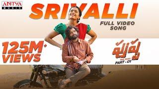 Srivalli (Video) | Pushpa | Allu Arjun, Rashmika Mandanna | Sid Sriram | DSP | Sukumar |Aditya Music