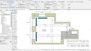 Archicad   Несколько экспликаций помещений в проекте