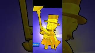 Купил золотой скин #brawlstars #brawl #bs