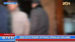 Uqalovchi niqobi ostidagi kimsalar ushlandi