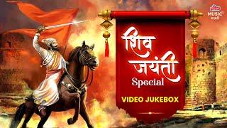 शिवजयंती Shiv Jayanti Special 2025 - निघाली मैदानी शिवरायाची तलवार | Shiv Jayanti Marathi Songs