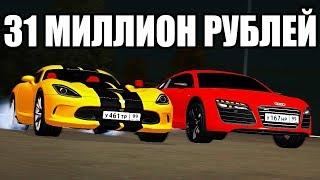 GTA RPbox - КУПИЛИ DODGE VIPER и AUDI R8 И СДЕЛАЛИ ФУЛЛ ТЮН НА 31 МЛН. РУБ. ТЕСТ РАЗГОНА И СКОРОСТИ!