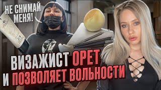 ДЕРЗКАЯ ЖЕНЩИНА ЗАКАТИЛА ИСТЕРИКУ! / УЖАСНЫЙ СЕРВИС И ХАМСТВО / Треш обзор / Линочка