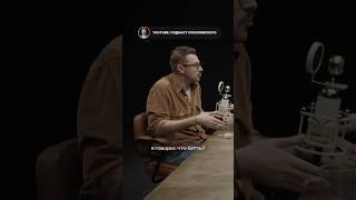 Кринж ситуация?Случай из жизни Андрея БЕБУРИШВИЛИ. Ютуб подкаст Александр Соколовский #развитие
