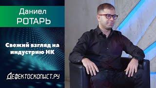 Что не так с рынком неразрушающего контроля | Конкуренция | Оборудование | Большой Тест-Драйв