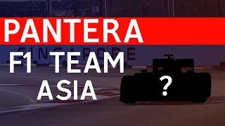 НОВАЯ КОМАНДА В ФОРМУЛЕ 1? - PANTERA F1 TEAM ASIA / НОВОСТИ АВТОСПОРТА / FORMULA 1 / ФОРМУЛА 1 / Ф1