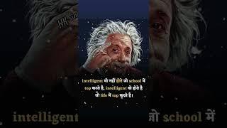 HK singh teach #ringintone #motivation #motivational #trending