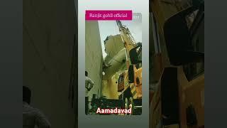aamadavad plen ma duragatana   Ranjit gohil official Untitled video