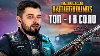 TOP 1 RETURN TO PUBG - IS THERE ANY LIFE IN PUBG Battlegrounds