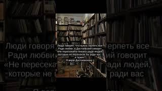 #стих #литература #писательство #поэзия  #стихи