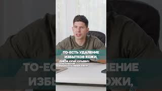 Топ 3 самых дорогих  пластических операций #пластическаяхирургия