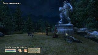 TES IV Oblivion #37 Независимый вор. Сангвин