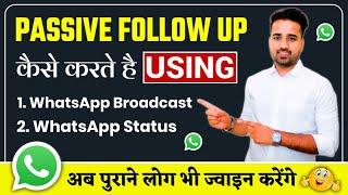 Passive Follow Up कैसे करें ? || How To Do Passive Follow Up Through Whatsapp Broadcast ?