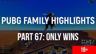 PUBG FAMILY HIGHLIGHTS 67: ONLY WINS EDITION