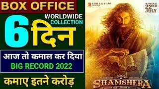 Shamshera Box office Collection, Shamshera Collection, Shamshera Full Movie box Office Collection,