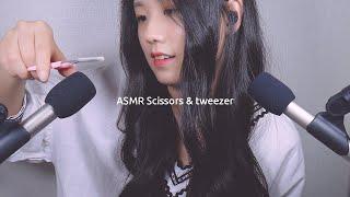 (Eng Sub) ASMR Whispering & Scissors, tweezer Sounds | Eyelash curler sounds | Soft Spoken | Korean