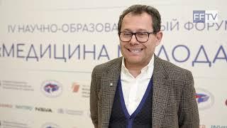 Омельяновский Виталий Владимирович.IV Научно-образовательный форум «МЕДИЦИНА МОЛОДАЯ» 4 декабря 2024