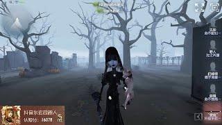 #119 1st Apostle Ann | Pro Player | The Red Church | Identity V