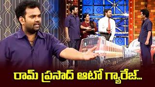 Getup Srinu & Ram Prasad Top 5 Skits | Extra Jabardasth | 10th July 2024 | ETV