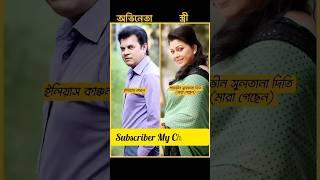 Ilias Kanchan | Amit Hasan | Shakil Khan | Salman Shah | Manna | Bangla movie | #bangla #movie #song