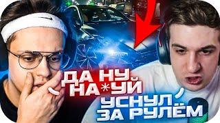 ЭВЕЛОН РАССКАЗАЛ КАК УСНУЛ ЗА РУЛЁМ / БУСТЕР ПРО ДТП ЭВЕЛОНА / BUSTER ROFLS