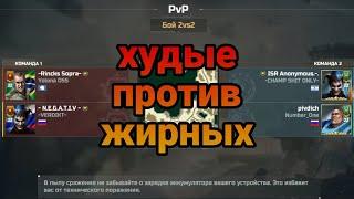 дуэт в art of war 3 который общается с помощью телепатии  (Negativ - Rincks Sopra)