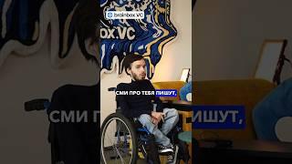 Это популярно в Америке! Как продвигать стартап #стартап #бизнес #brainboxvc