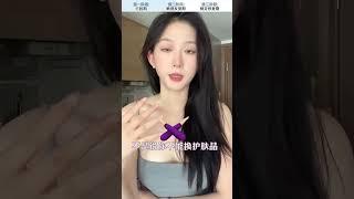 敏感肌成功养成“厚脸皮”毫无保留的分享来咯！#修护 #敏感肌