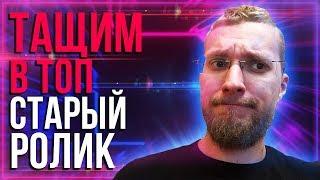 Продвижение видео (ПРАКТИКА С VIDIQ)  seo оптимизация от дедушки