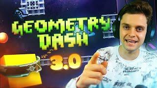 ЭТО РЕВОЛЮЦИЯ В МИРЕ GEOMETRY DASH??? Финальный обзор моей ГД. Исполнил свою мечту