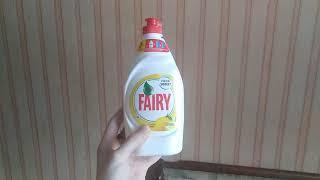 Для мытья посуды fairy