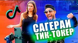 ТИК ТОКЕР ПРИКОЛЬНЫЙ АНВАР/TIK TOK @PRIKOL.TJ 2020