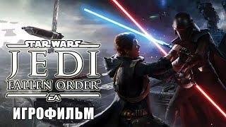 Star Wars Jedi: Fallen Order (Павший Орден) - ВСЕ ВИДЕОРОЛИКИ [ИГРОФИЛЬМ] (KinoGames)