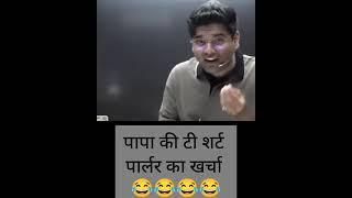 Education Videos and Shorts