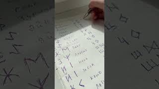 Язык ведьм‍️ какое сделать зелье в следущем видео?)#подпишись #зелье #травник #гримуар #ведьма