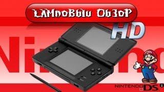 Ламповый обзор Nintendo DS lite HD