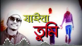 Jaiba Tumi | যাইবা তুমি | Bangla New Song 2019 | Samz Vai | Ft. Tufan | Official Song