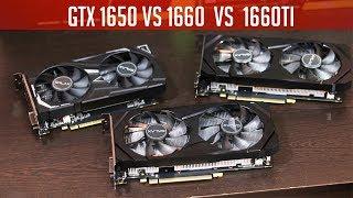 GTX 1650 vs 1660 vs 1660TI Comparison & Gaming Benchmarks