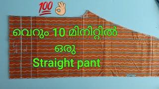 Straight pant @OppamStitchings