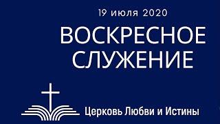 Виктор Христов - Верить в Бога и верить Богу